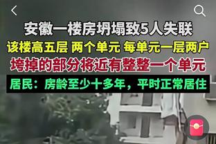 独木难支！米切尔半场12中8高效砍下21分 球队落后11分