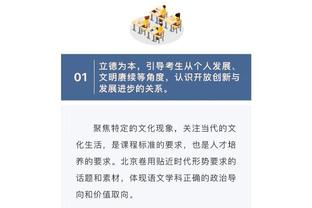 大卫-路易斯：看我大力轰门，我直接……！