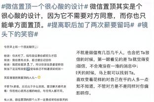 巴尔加斯：我带着与梅西交换的球衣睡了两三个月 我从没想过洗它