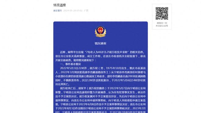 足球报：克林斯曼仍想征召黄义助 森保一担心球员伤病