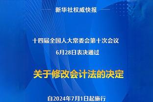 里德末节爆发！戈贝尔：第三节我鼓励了他 他打出了出色的表现