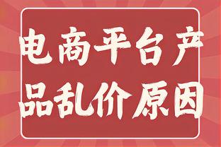 有伤不上场都能理解，但梅西这个行为真的有点伤球迷心了