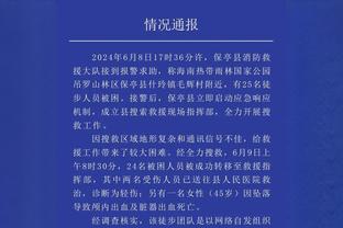 范志毅教育打架小球员！19岁了你怎么整天还在混啊！